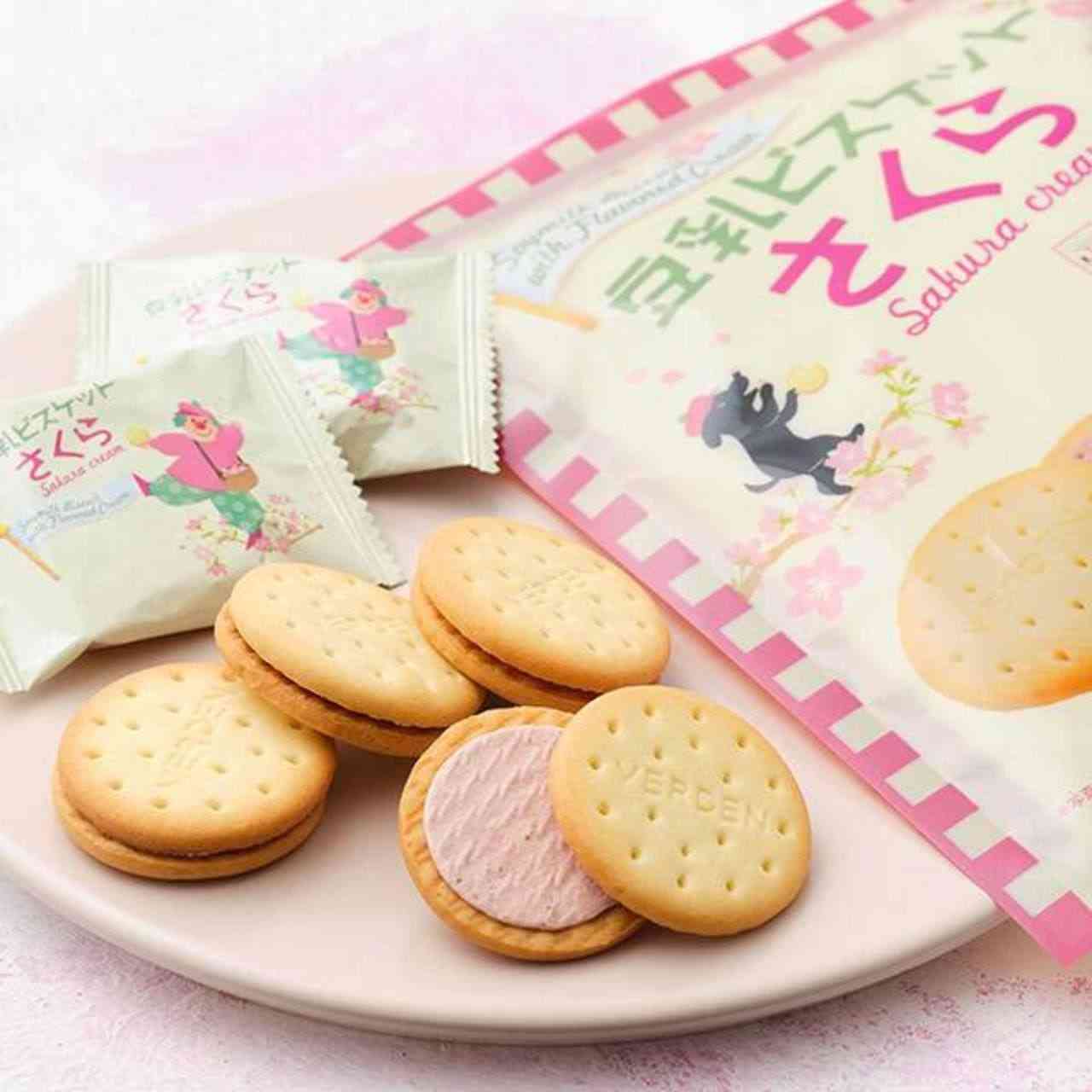 お菓子総合トピ 2026春