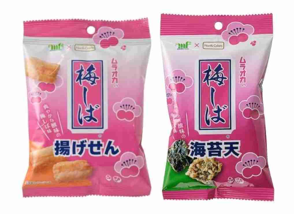 お菓子総合トピ 2026春