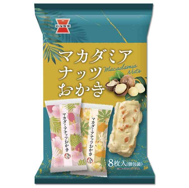 お菓子総合トピ 2026春