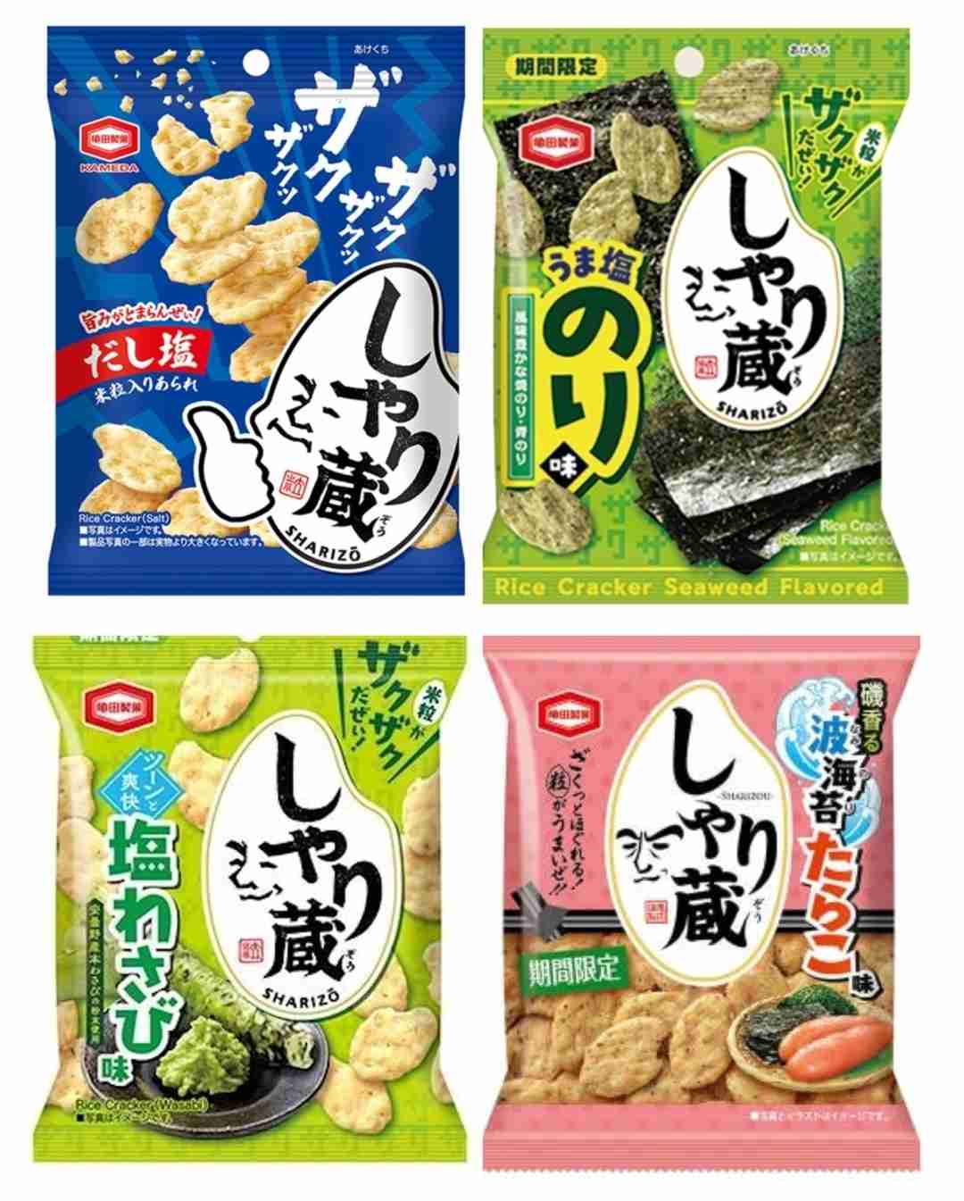 お菓子総合トピ 2026春