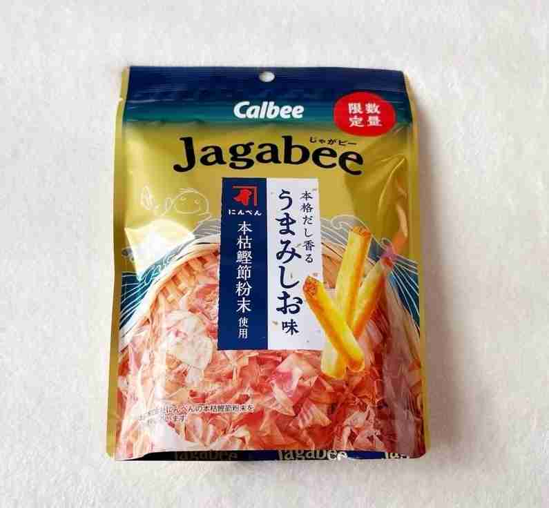 お菓子総合トピ 2026春