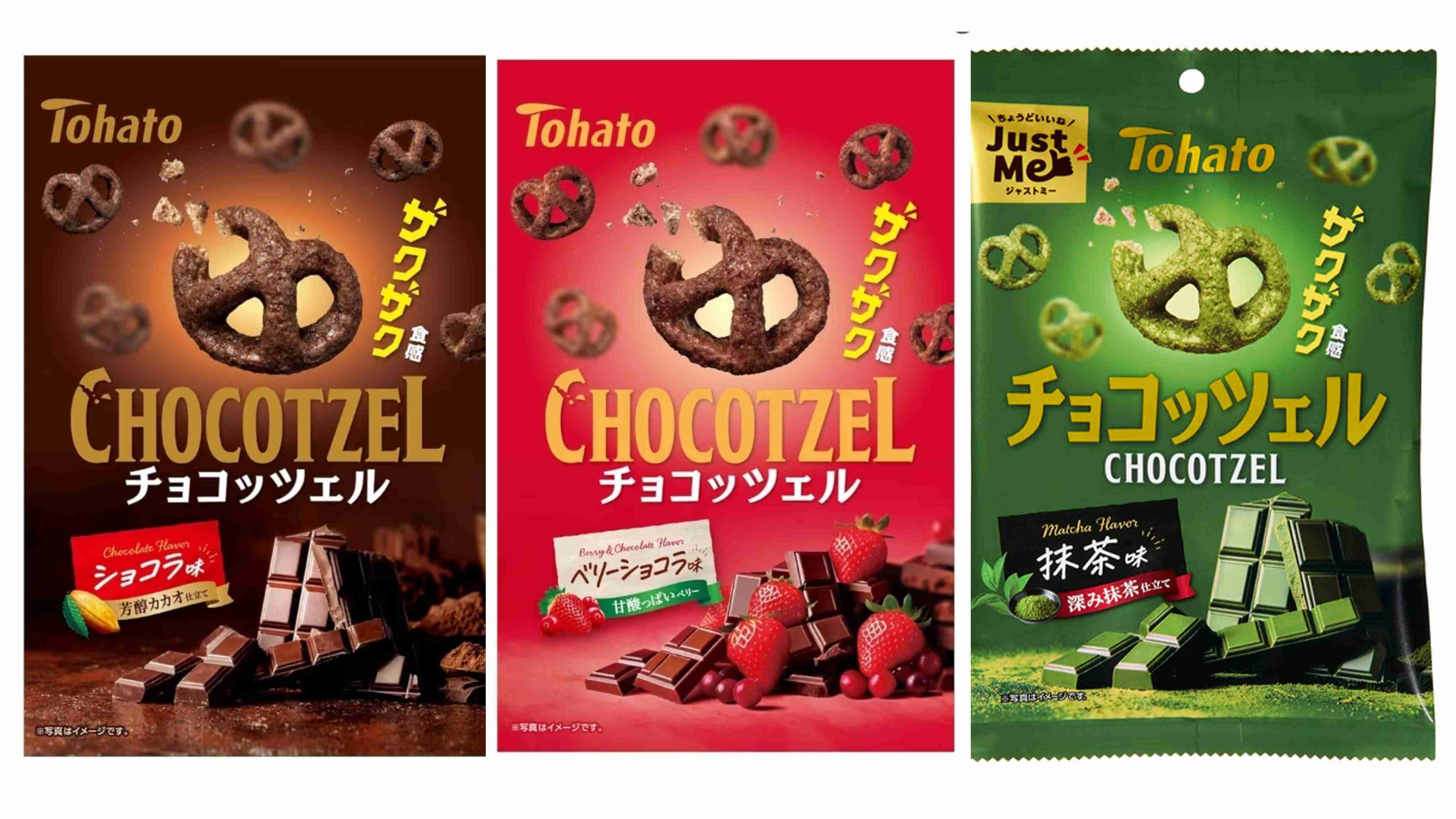 お菓子総合トピ 2026春