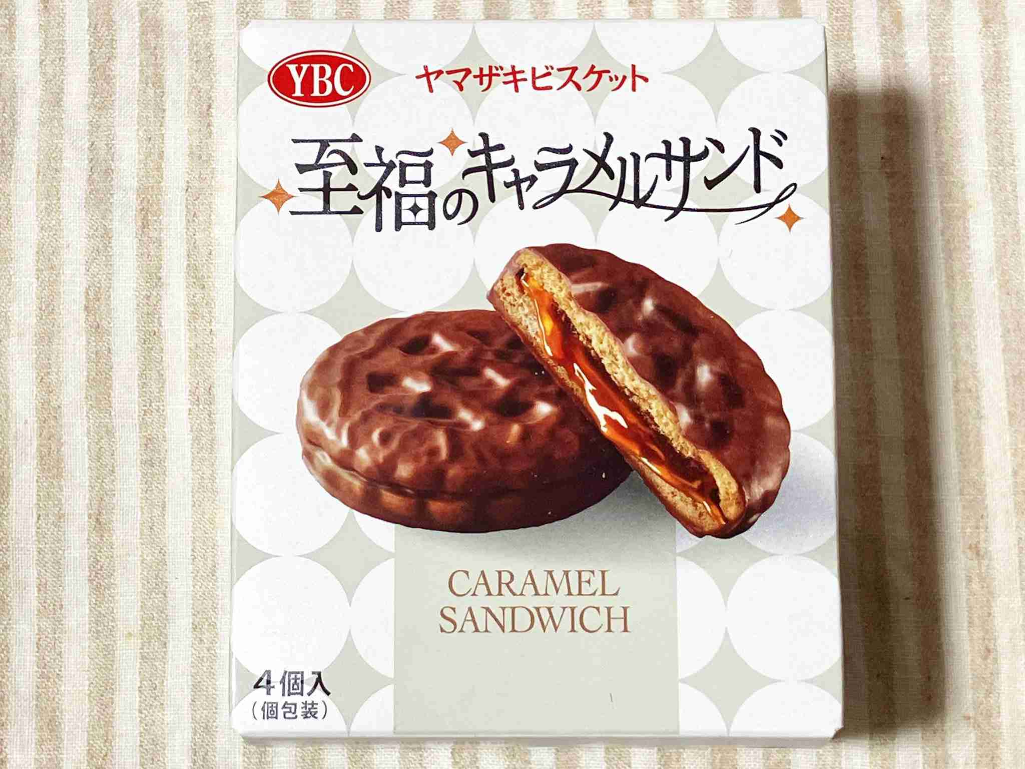 お菓子総合トピ 2026春