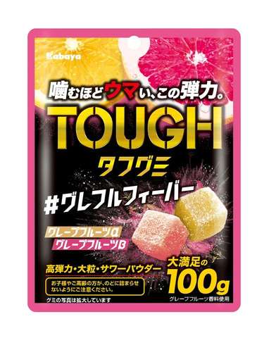 お菓子総合トピ 2026春