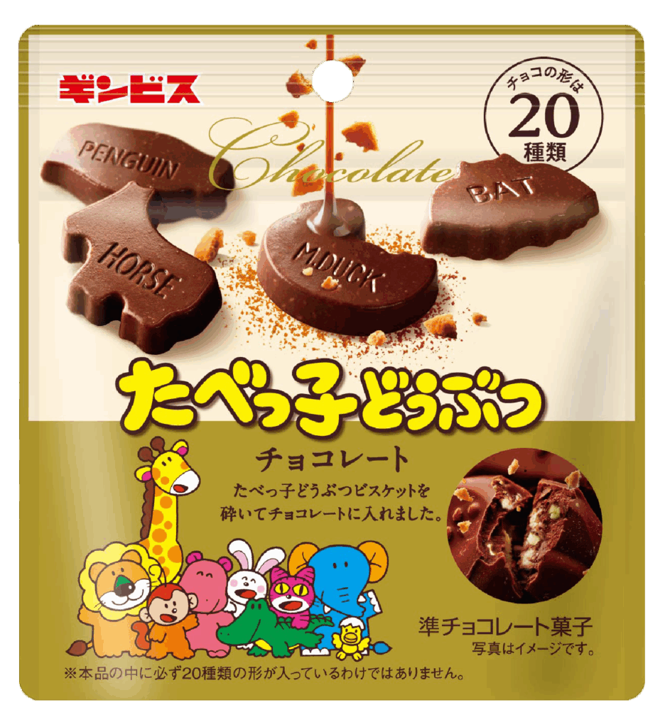 お菓子総合トピ 2026春