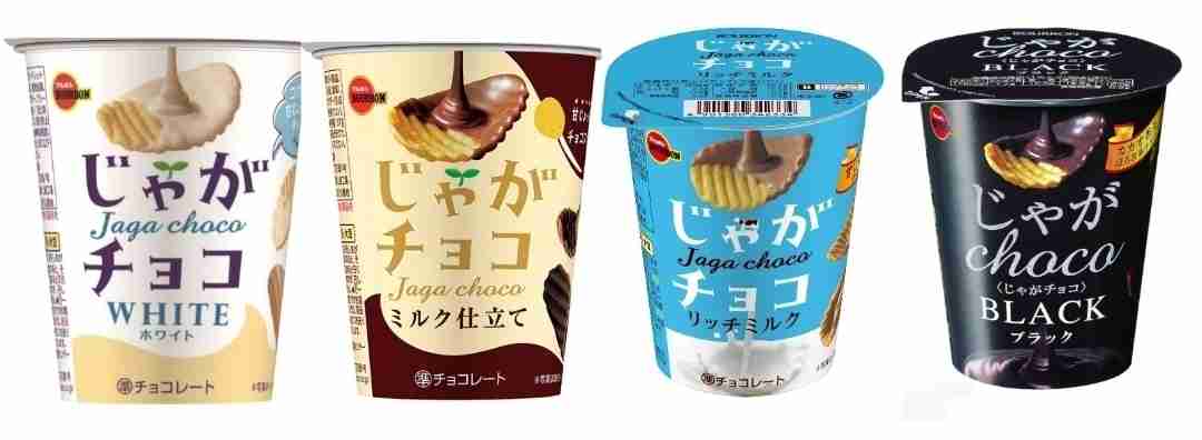 お菓子総合トピ 2026春