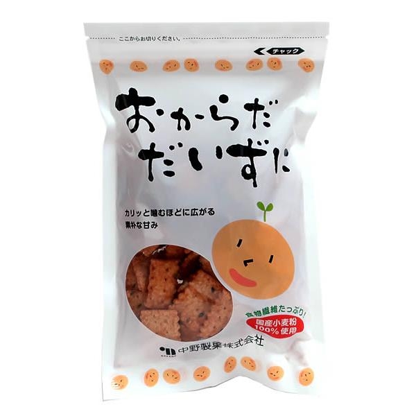 お菓子総合トピ 2026春