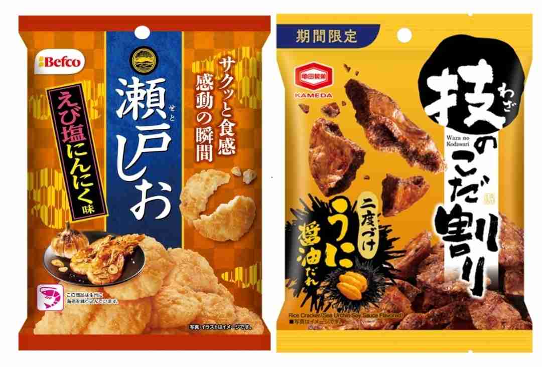 お菓子総合トピ 2026春