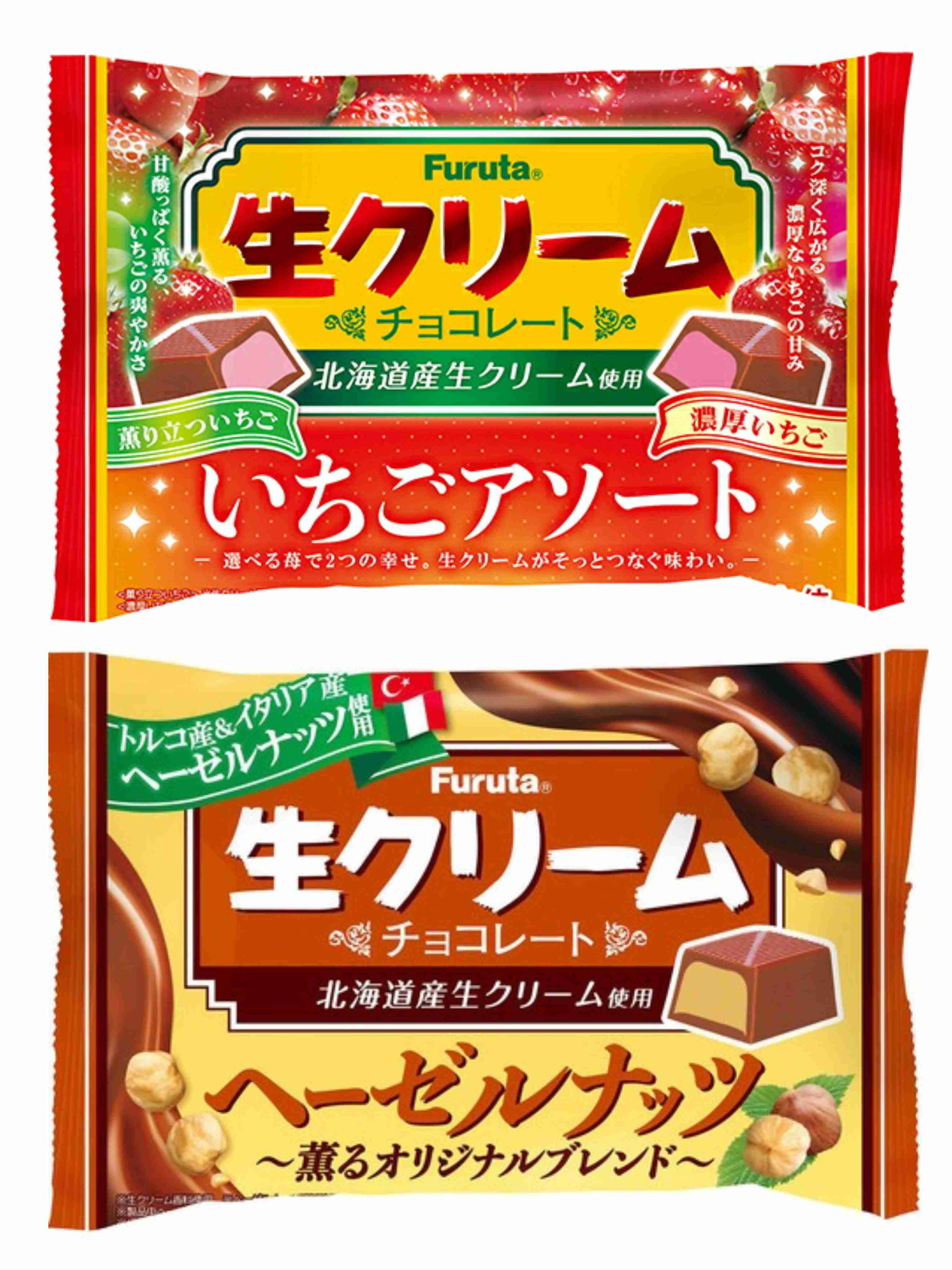 お菓子総合トピ 2026春