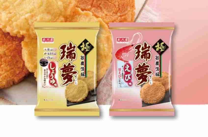 お菓子総合トピ 2026春