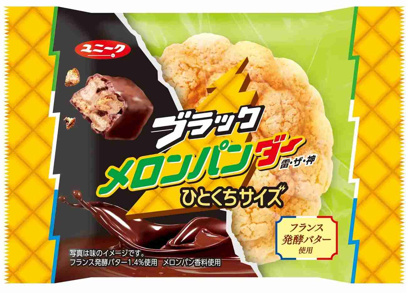 お菓子総合トピ 2026春