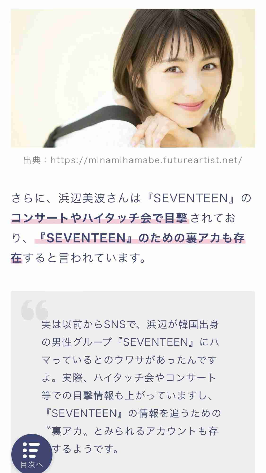 貴方が知ってる「この有名人はこの有名人のファンだった」は？
