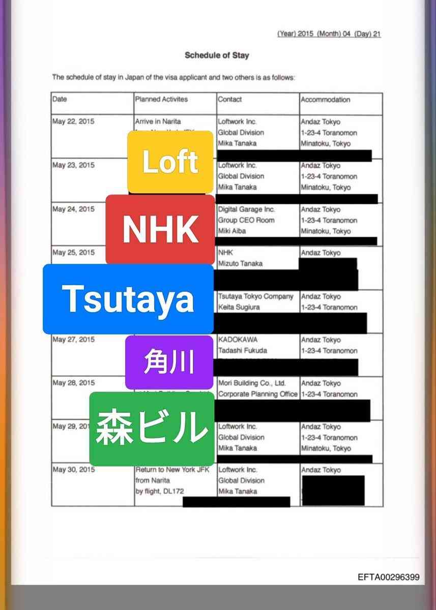 受信料を1000万円前後滞納、NHKがホテル会社2社を提訴へ…7年ぶり・事業所向け督促を強化