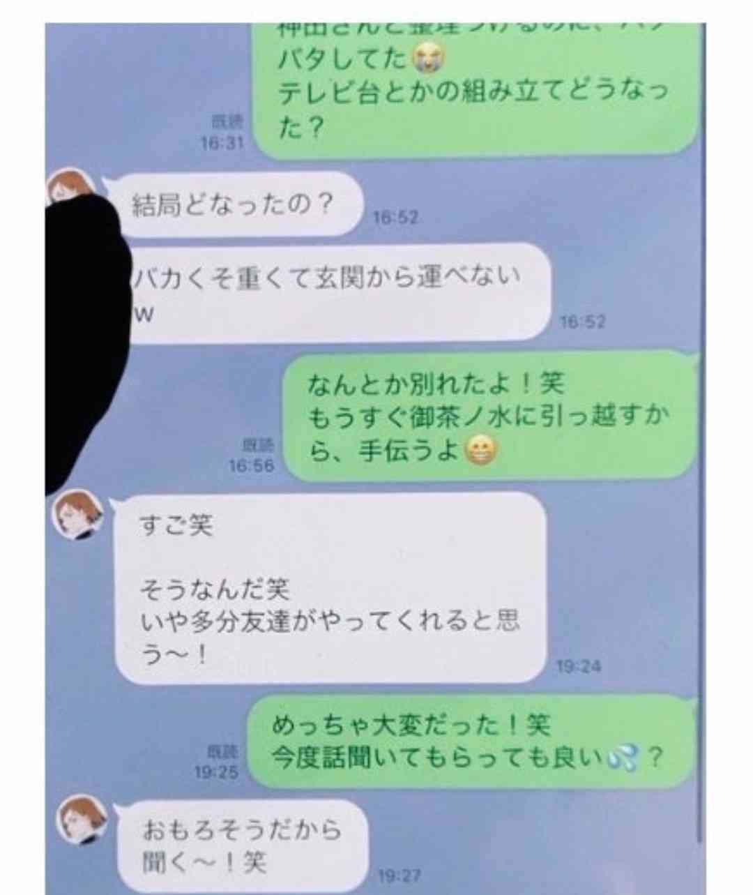「しょうがないじゃん」前山剛久　元恋人・神田沙也加さんとの騒動を“開き直り”回顧で「本当に最低」と批判殺到…対談ホストも「亡くならなくてもええやん」