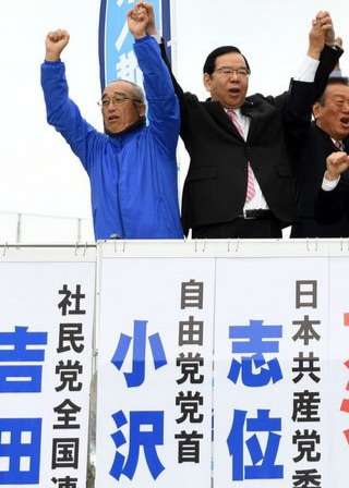 共産山添氏「イラン攻撃やめろ」国会デモ　社民幹事長、辺野古事故「埋め立てるのが悪い」