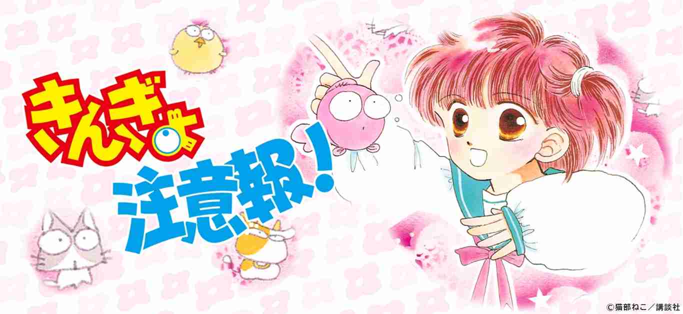 忘れていた小学生時代を思い出す物
