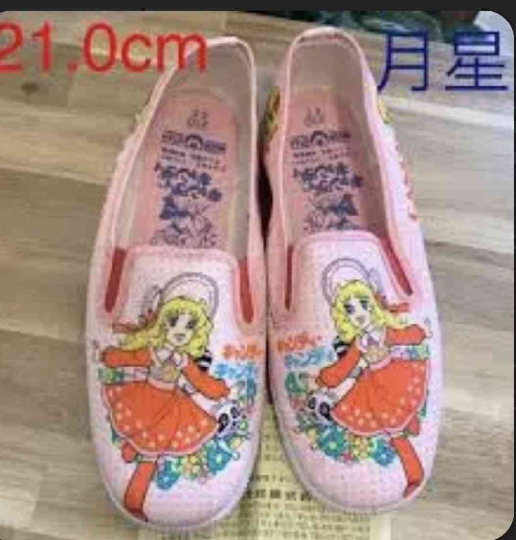 忘れていた小学生時代を思い出す物