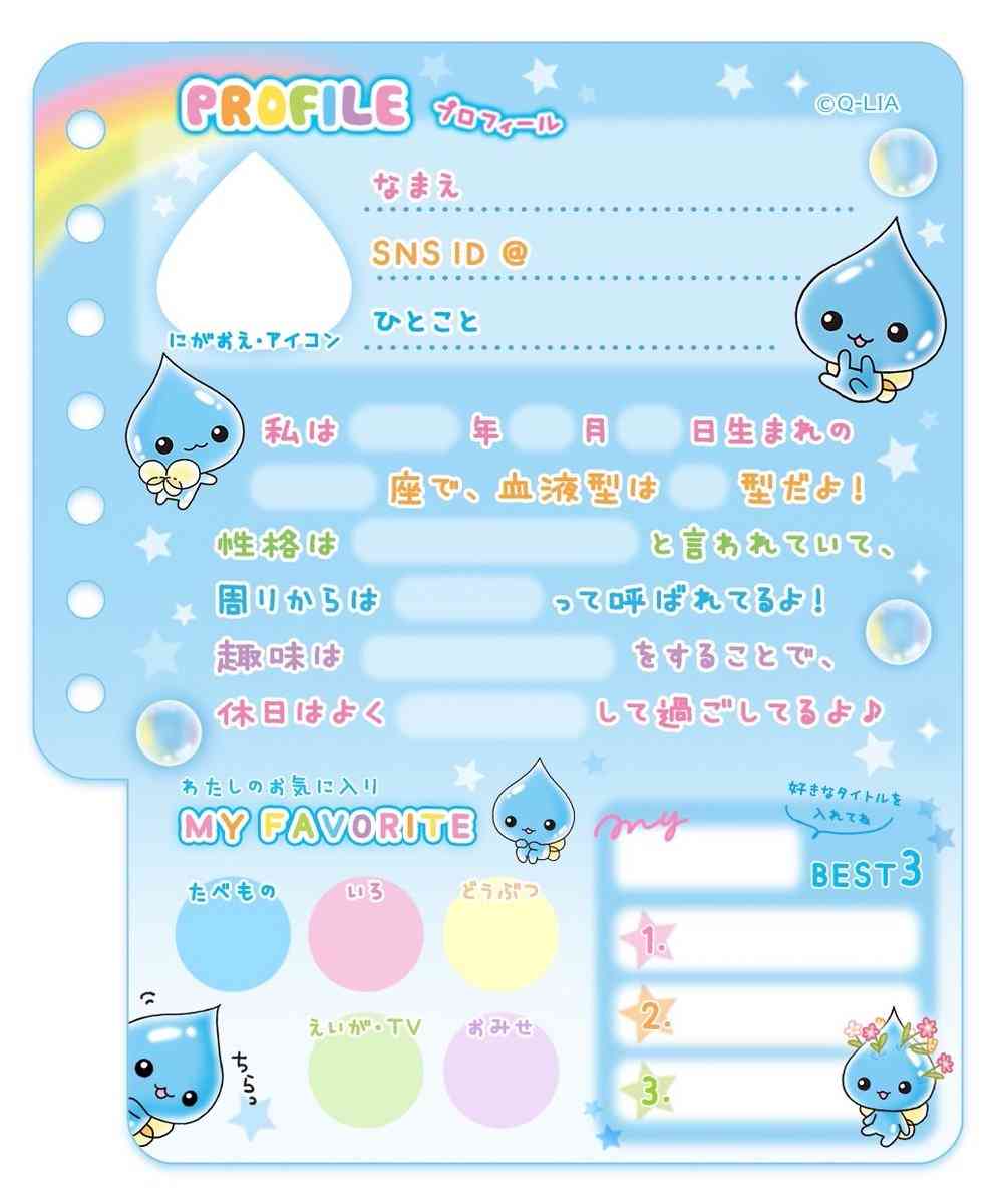 忘れていた小学生時代を思い出す物