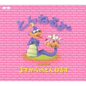 忘れていた小学生時代を思い出す物