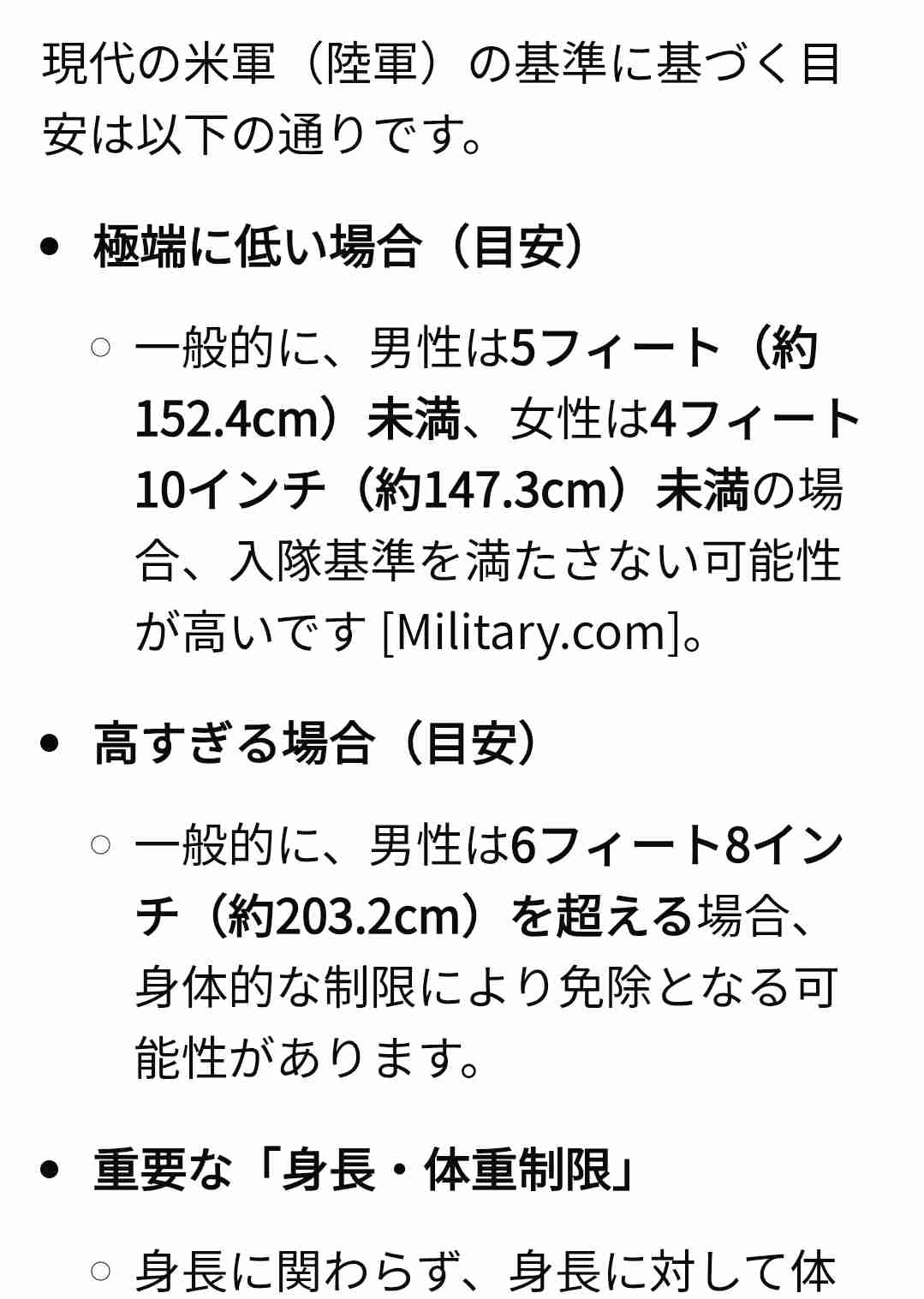 「ご子息のバロンさんイケメンに成長した。間違いなく両親に似た」高市総理スピーチで何度も爆笑 トランプ大統領との夕食会