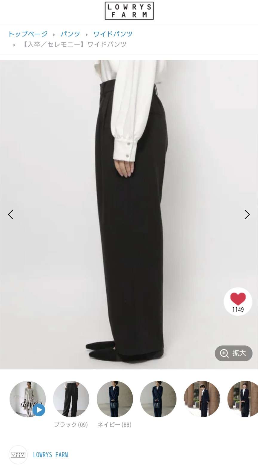 「涙が溢れました」辻希美＆杉浦太陽、15歳長男の卒業式に出席