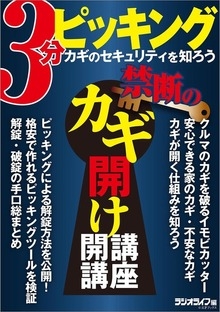 放課後デイサービスに入れない――。障害の重い子が排除される矛盾　現場で起きていること