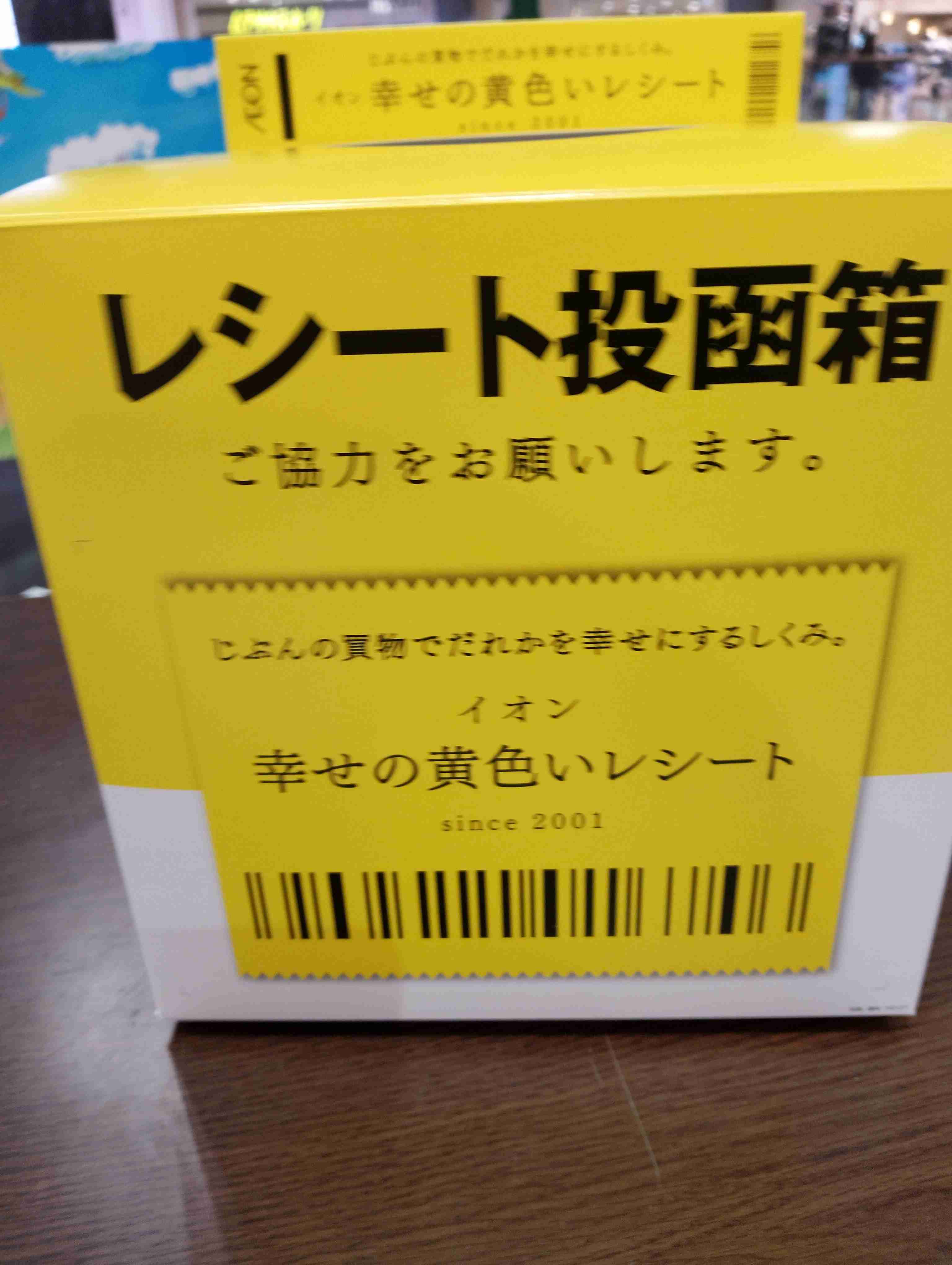 放課後デイサービスに入れない――。障害の重い子が排除される矛盾　現場で起きていること
