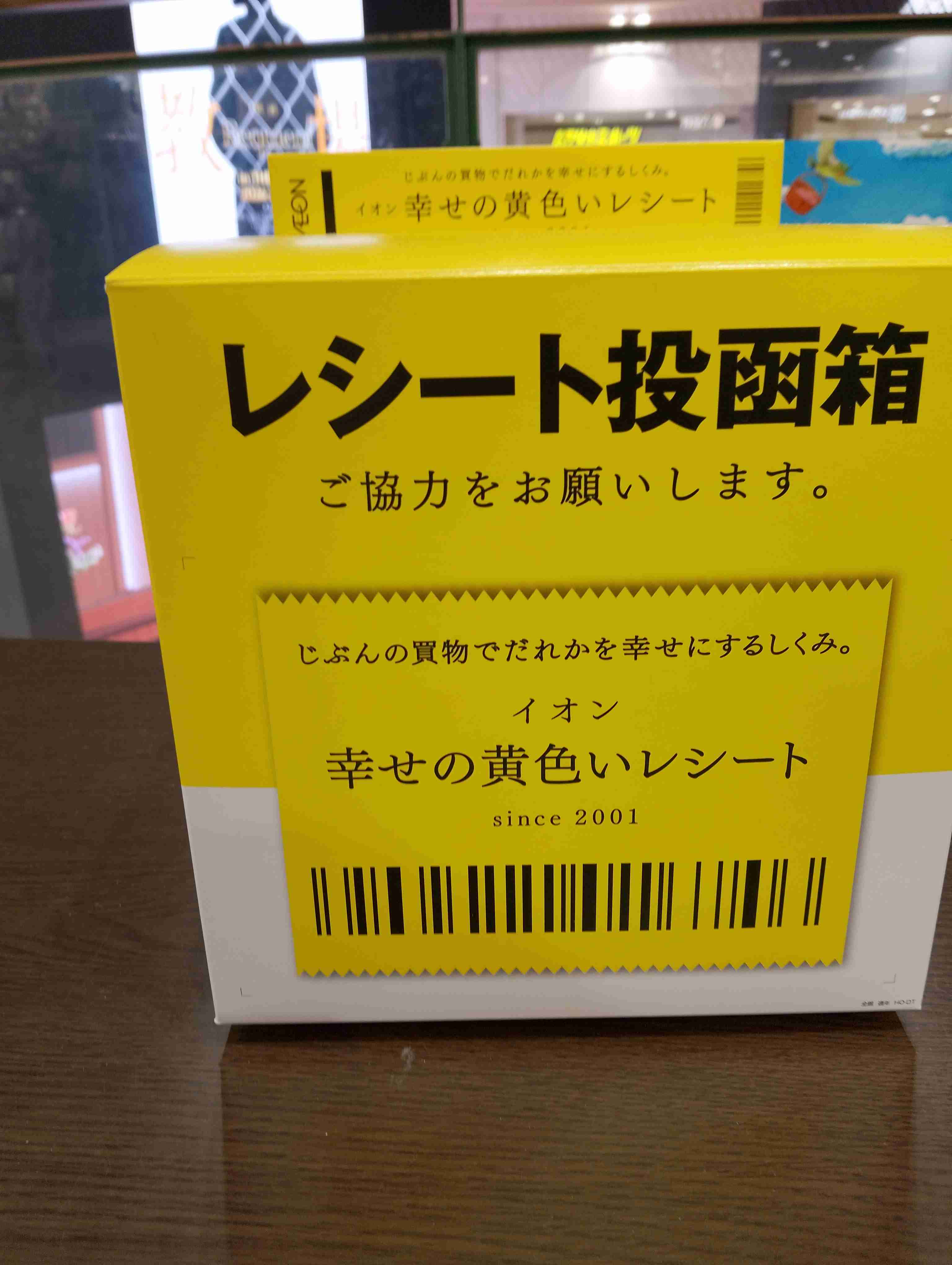 放課後デイサービスに入れない――。障害の重い子が排除される矛盾　現場で起きていること