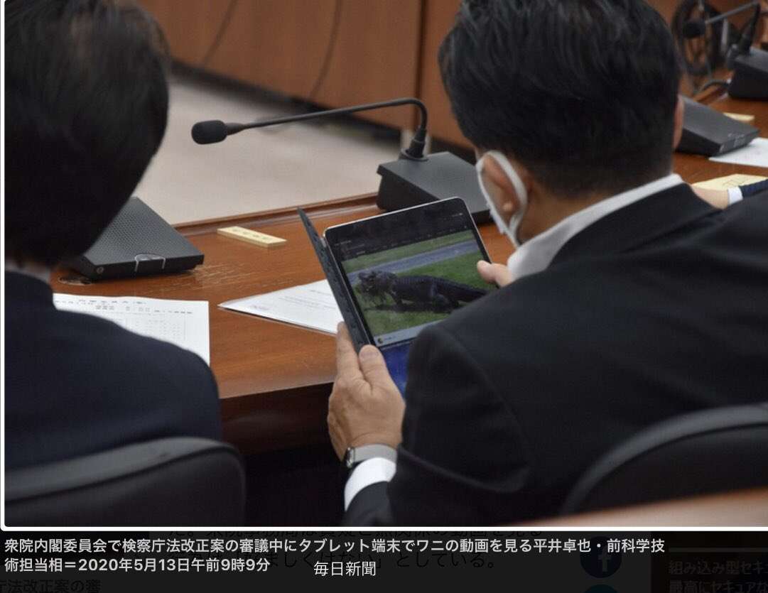 【国会】タブレットは「品位」を欠くのか　本会議で使用不可、解禁求める声　