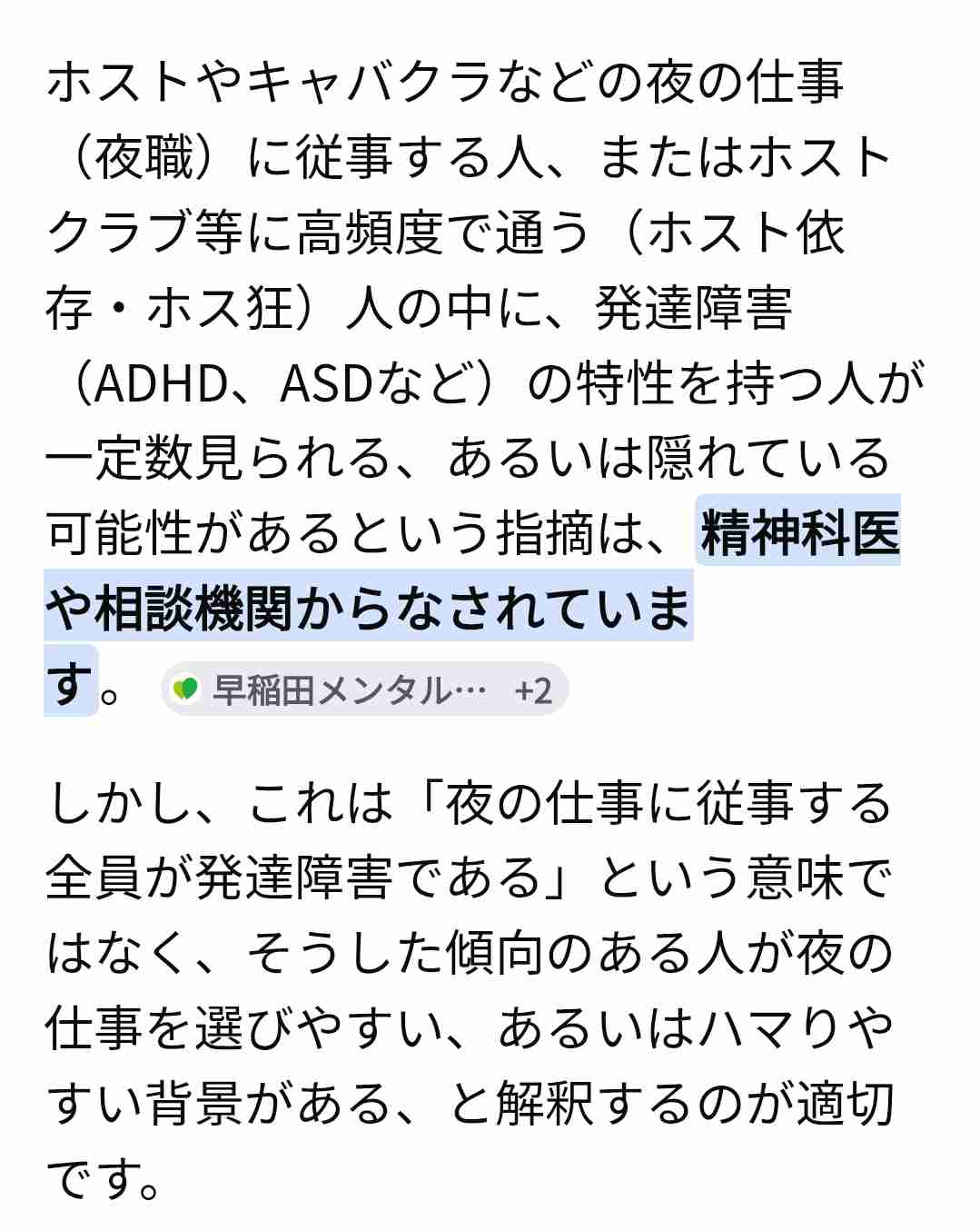 「キャバクラで金使うのってマジで金の無駄じゃない？」著名実業家→否定してるわけではなく自分の金では行きたくないだけ、人の金なら行く