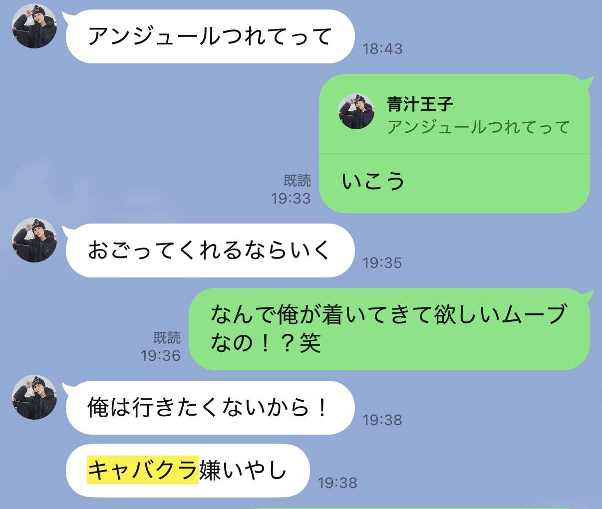 「キャバクラで金使うのってマジで金の無駄じゃない？」著名実業家→否定してるわけではなく自分の金では行きたくないだけ、人の金なら行く