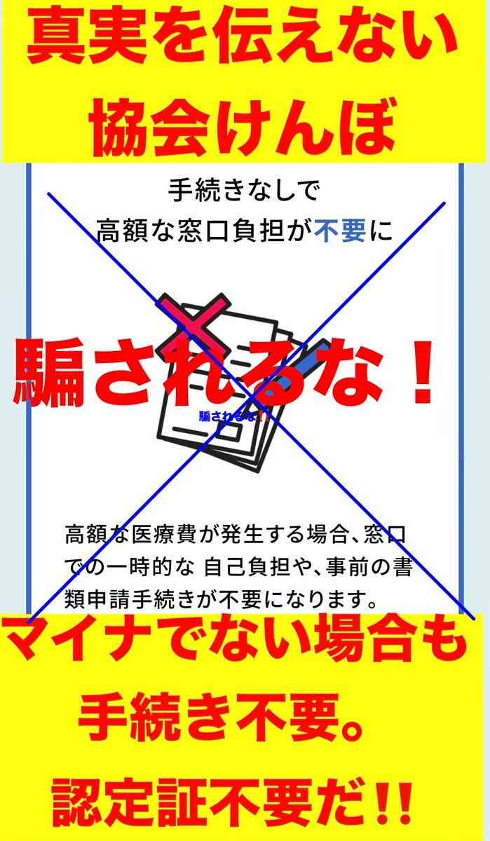 あの時のお礼を言うトピ