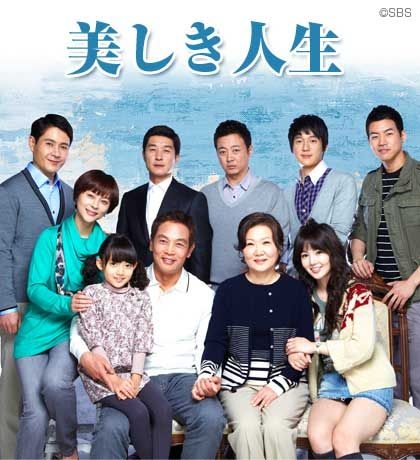 「世間体が良い人生」ってどんな人生だと思いますか？