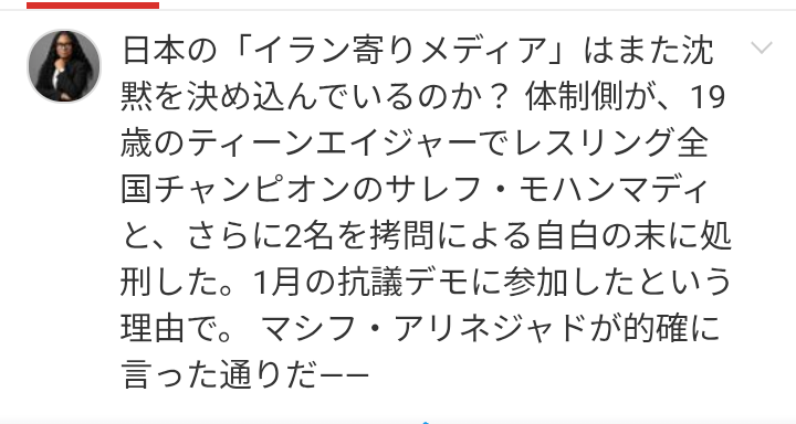 【独自】日本船の通過「認める用意」　ホルムズ海峡巡りイラン外相
