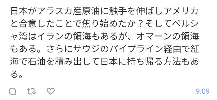 【独自】日本船の通過「認める用意」　ホルムズ海峡巡りイラン外相