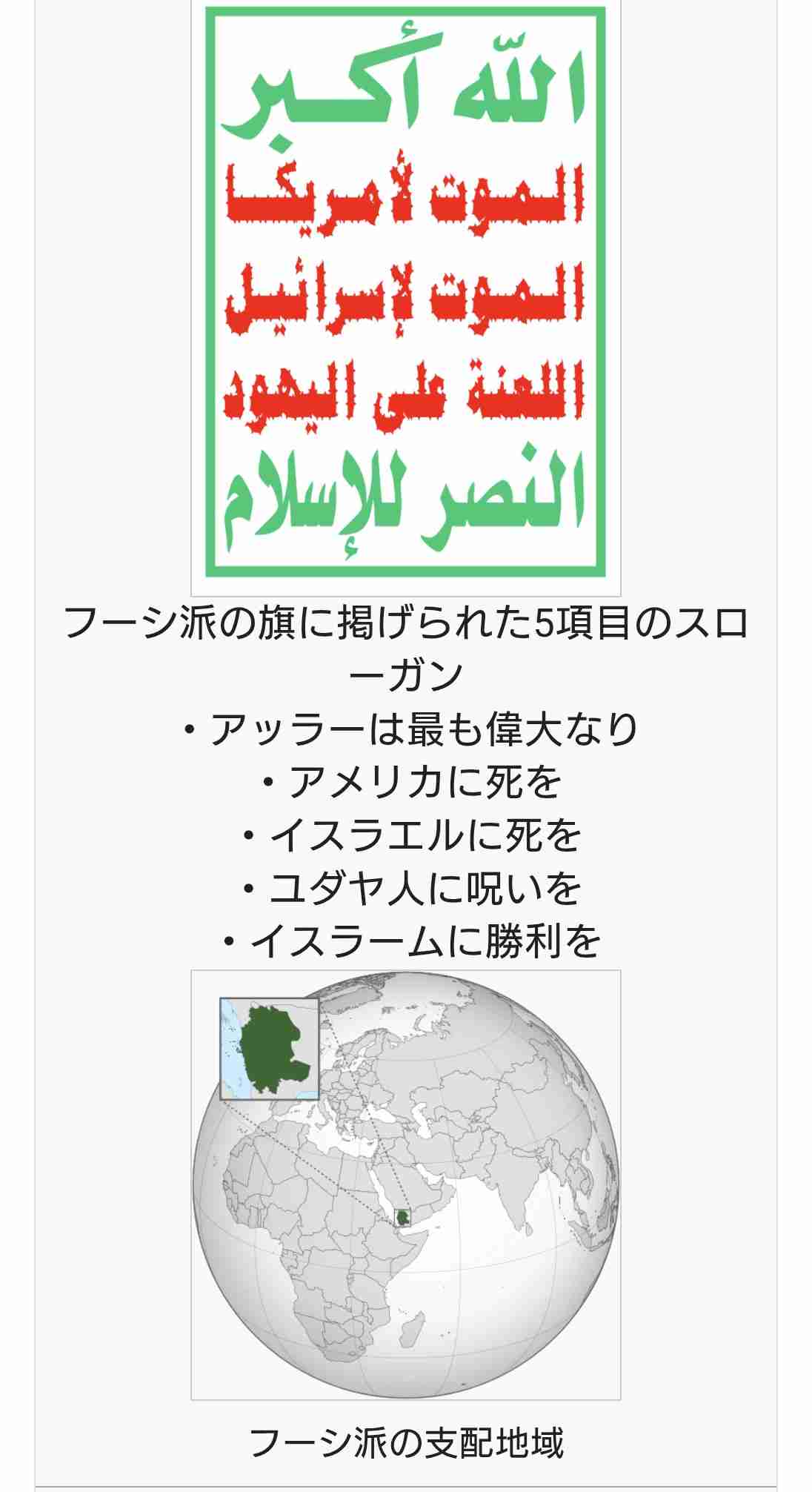 【独自】日本船の通過「認める用意」　ホルムズ海峡巡りイラン外相