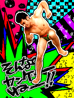 色んな平成レトロの画像が見たい