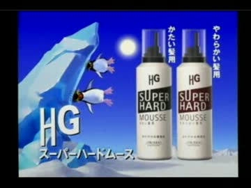 色んな平成レトロの画像が見たい