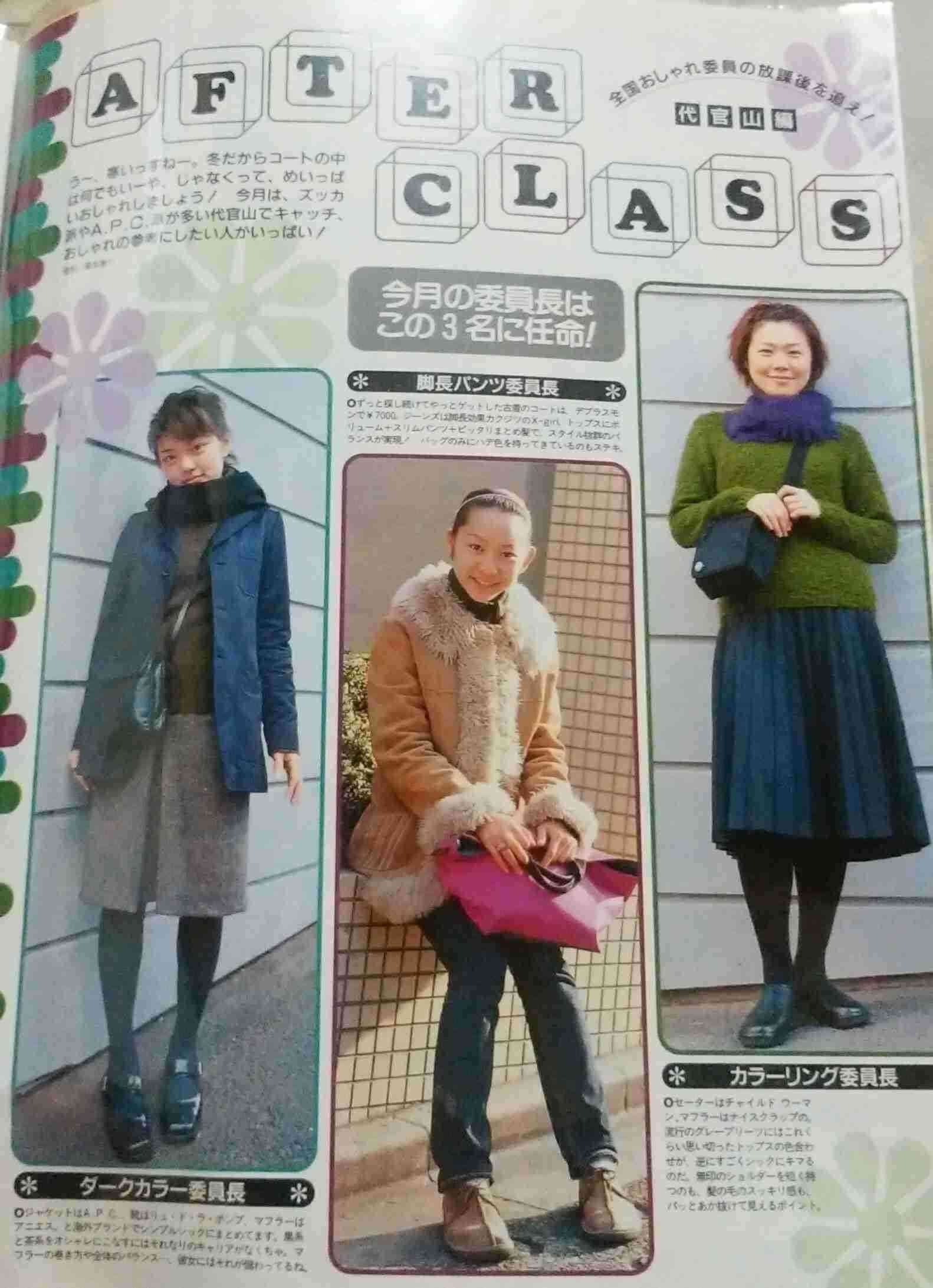 色んな平成レトロの画像が見たい