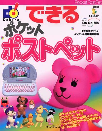 色んな平成レトロの画像が見たい