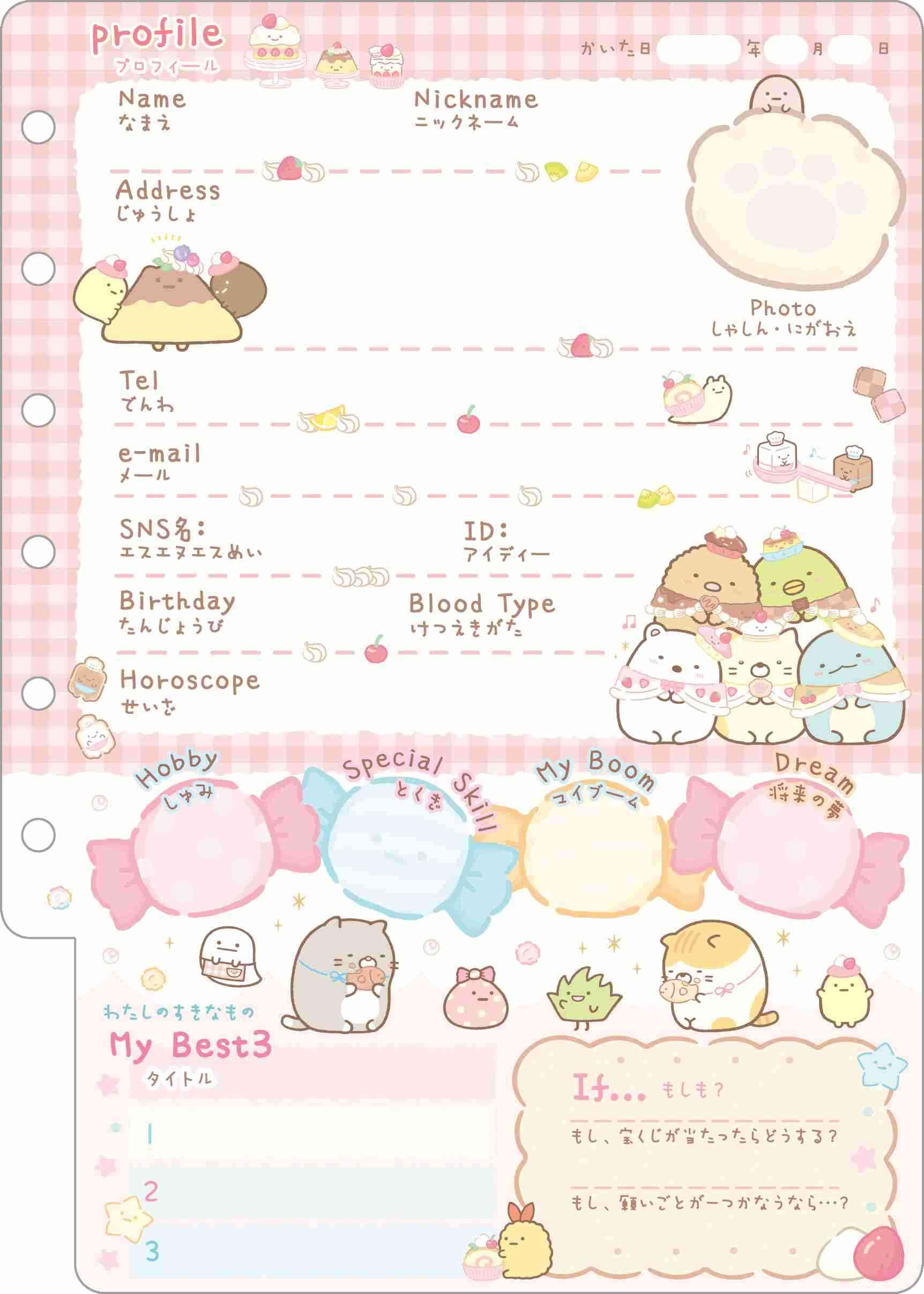 色んな平成レトロの画像が見たい