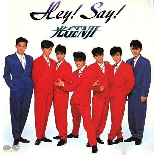 色んな平成レトロの画像が見たい