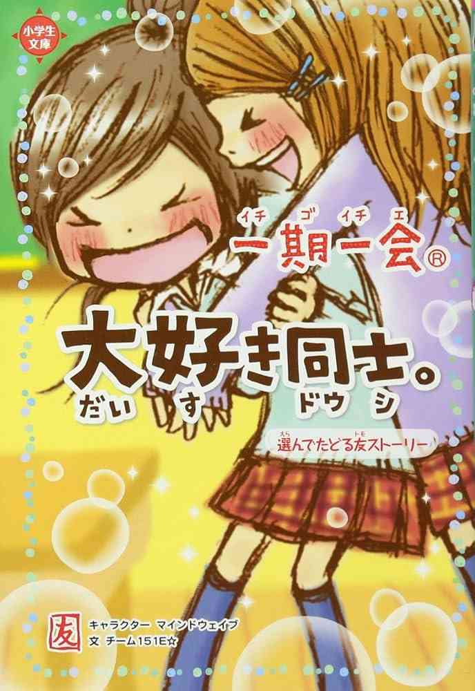 色んな平成レトロの画像が見たい