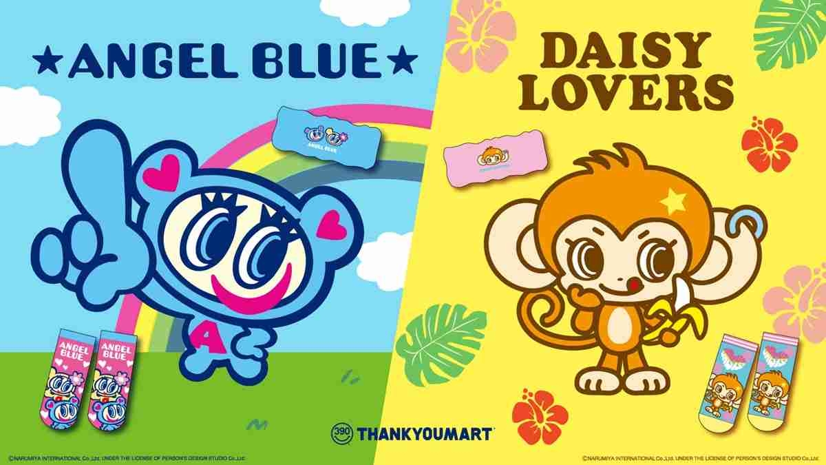 色んな平成レトロの画像が見たい