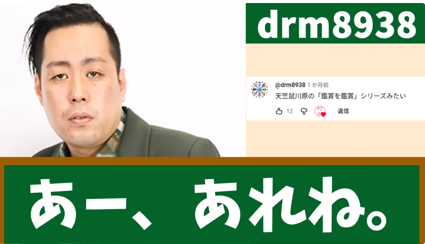 『ナイトスクープ』物議回、長男のインスタが「親管理」で開設も“12歳でのSNS利用”に心配の声