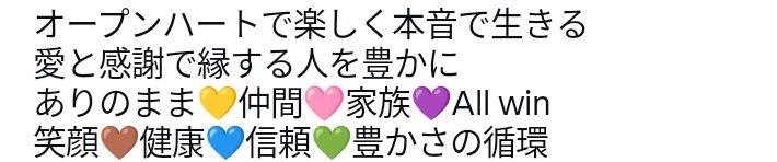 『ナイトスクープ』物議回、長男のインスタが「親管理」で開設も“12歳でのSNS利用”に心配の声