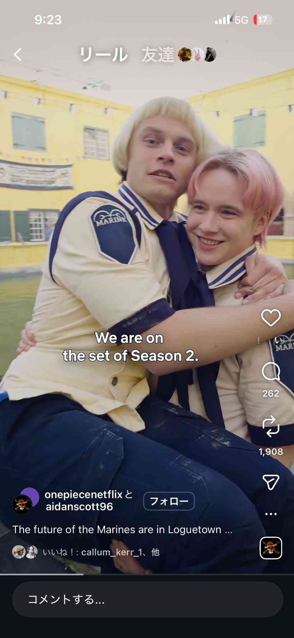 【Netflix】実写版「ワンピース」観た方！！part2