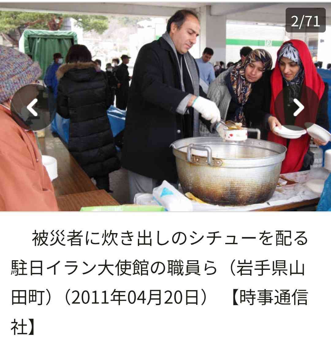 イラン攻撃「不支持」82%　首相姿勢「評価せず」51%　朝日世論