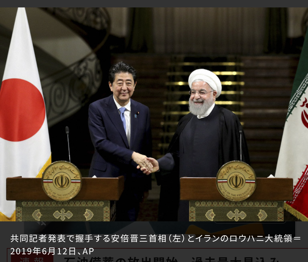 イラン攻撃「不支持」82%　首相姿勢「評価せず」51%　朝日世論