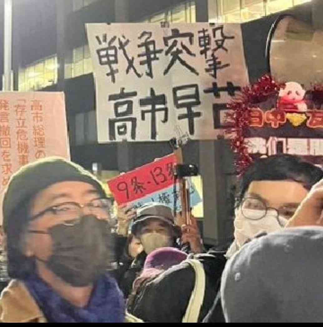 「I say 憲法 you say 守れ♪」国会前に2万4千人「自民も維新も触るな」